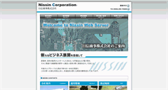 Desktop Screenshot of nissin.ch