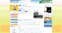 Desktop Screenshot of nissin.org
