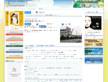 Tablet Screenshot of nissin.org