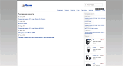 Desktop Screenshot of nissin.com.ua