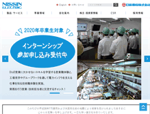 Tablet Screenshot of nissin.jp