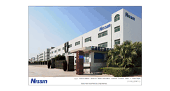 Desktop Screenshot of nissin.com.hk